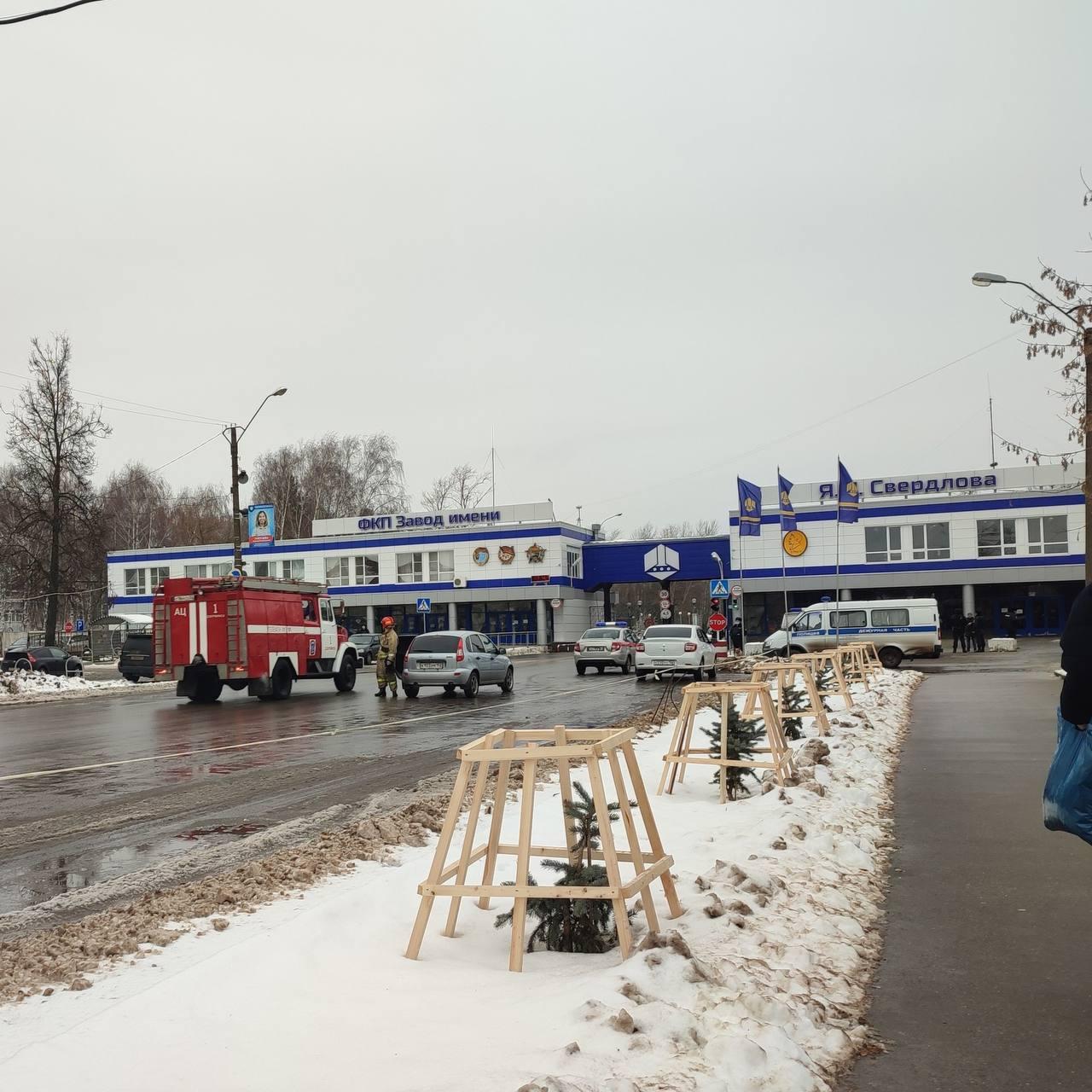 На заводе Свердлова уволили замдиректора по промышленной безопасности