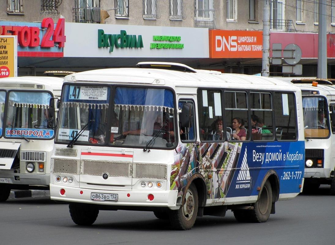 Четыре автобусных маршрута отменят в Нижнем Новгороде