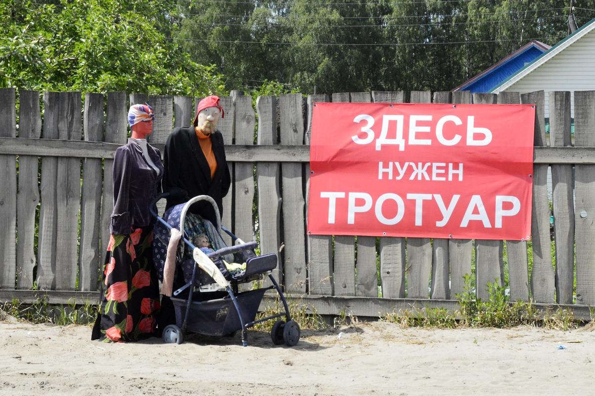 Сырохватовские призраки, или Как жители деревни в конкурсе участвовали