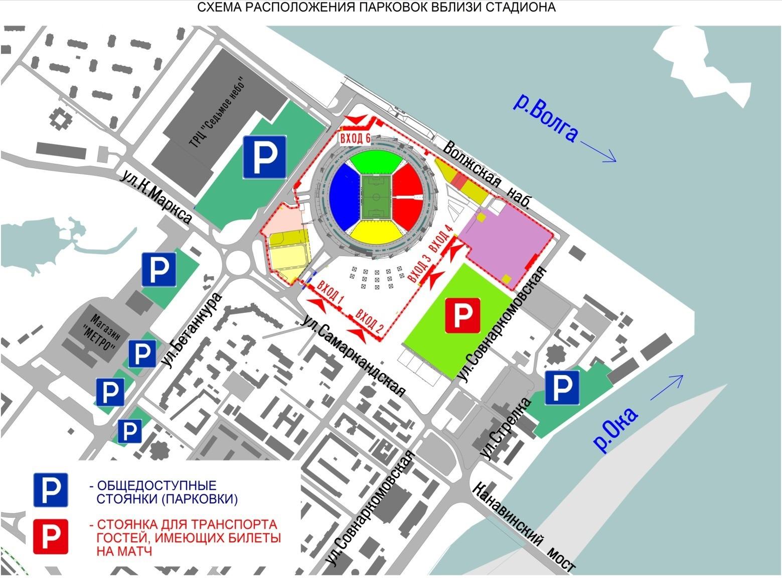 Как добраться до стадиона Нижний Новгород