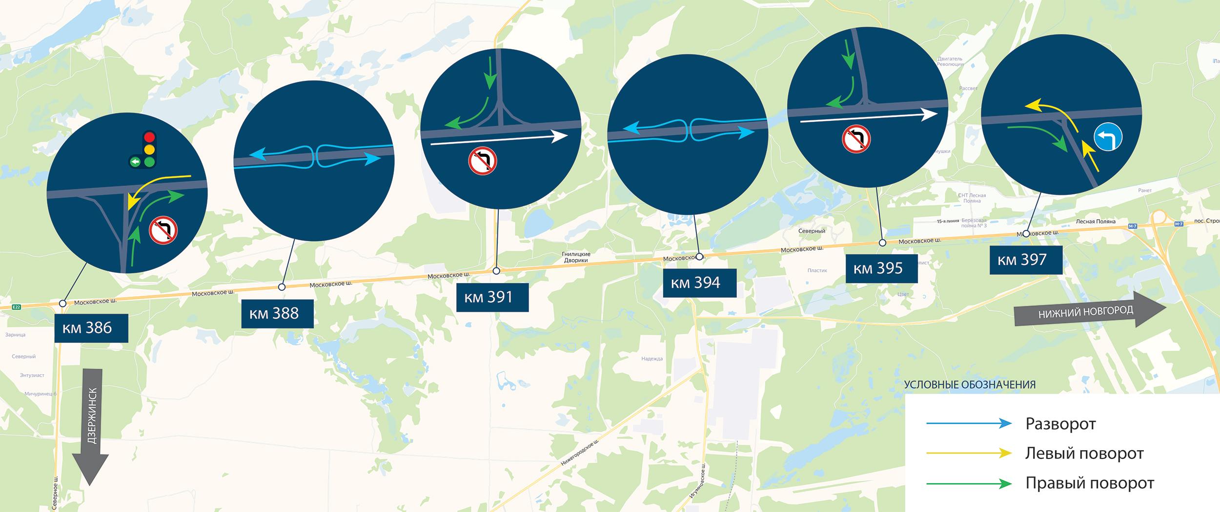 Меняется схема движения на трассе М7 между Нижним Новгородом и Дзержинском
