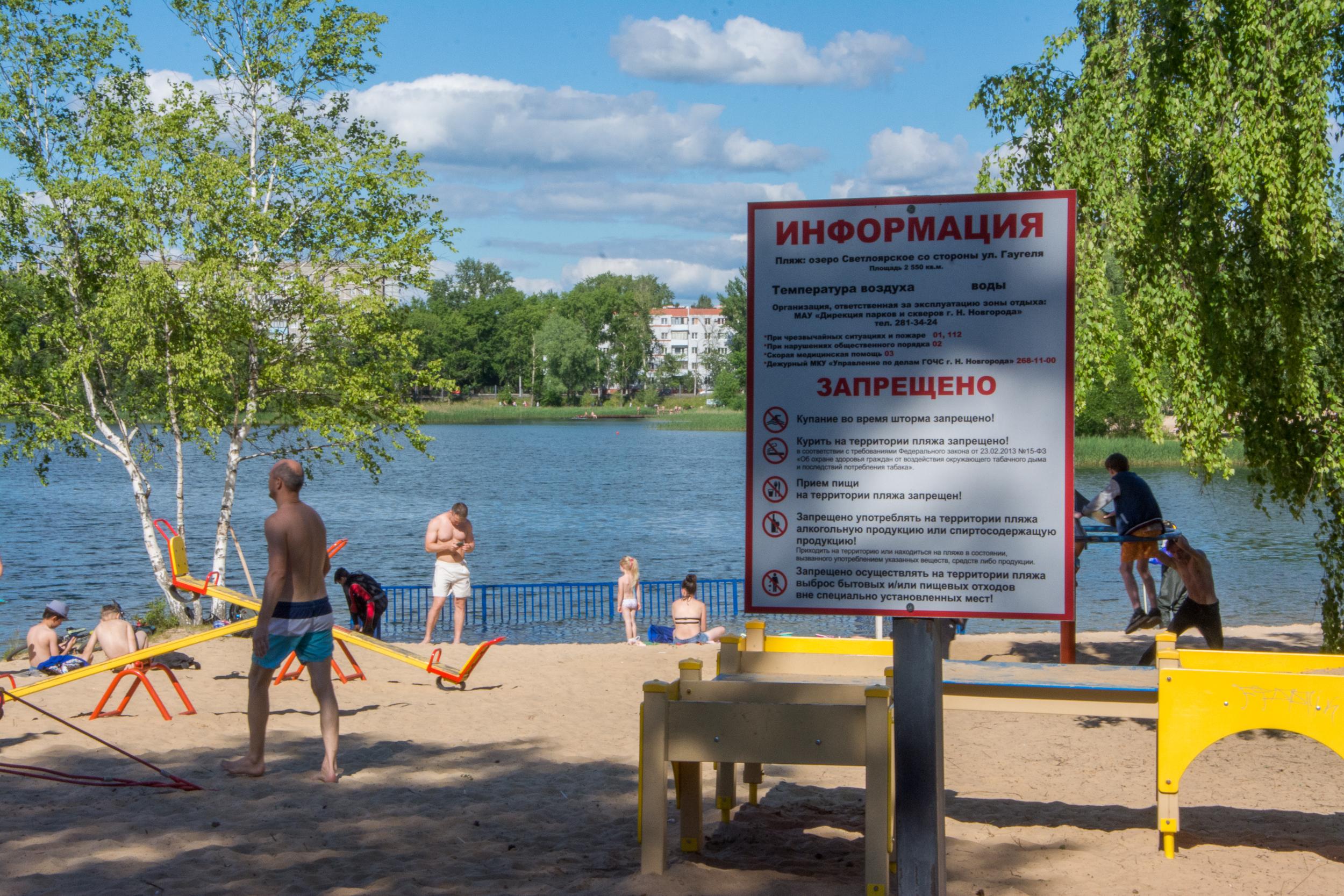 Пять нижегородских водоемов не рекомендует для купания...