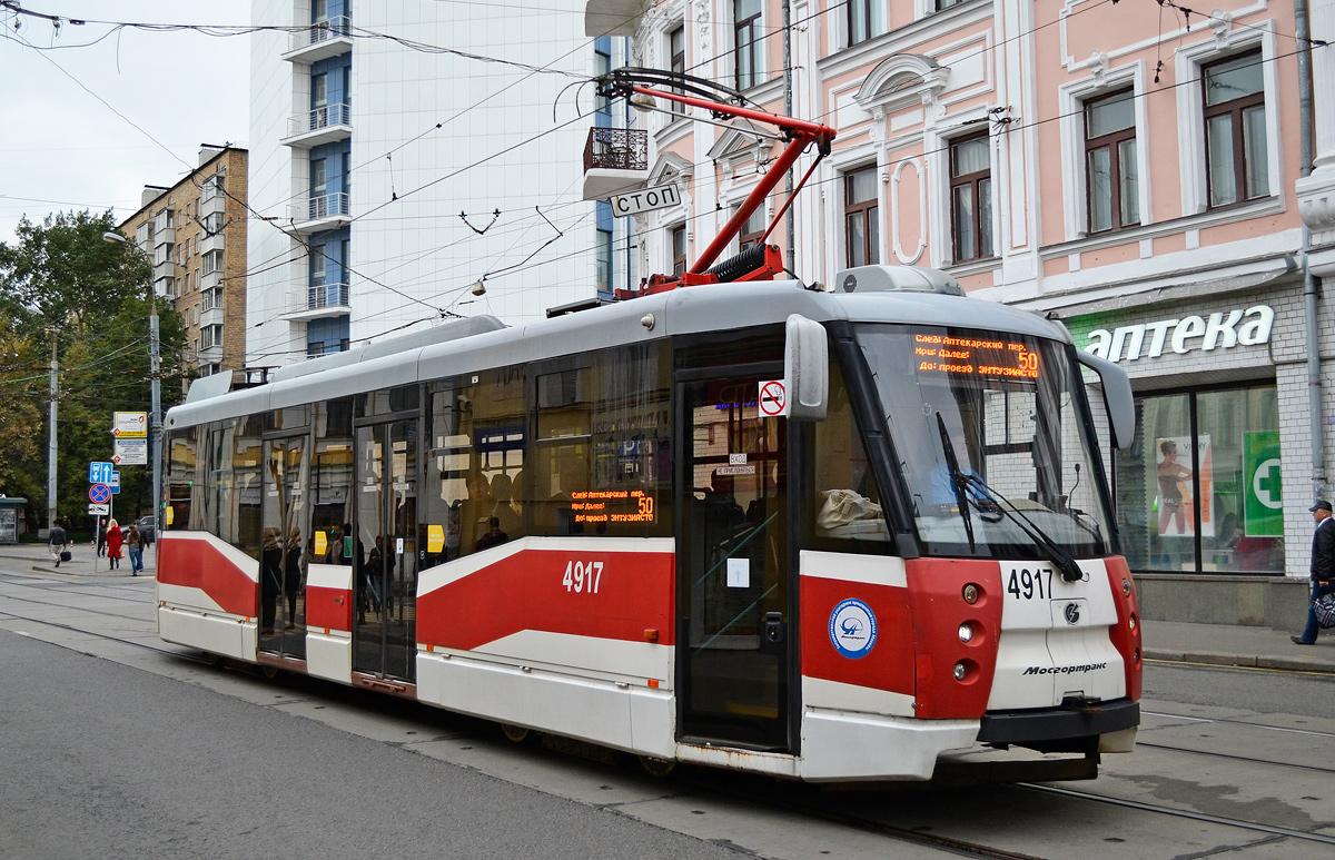 Moscow tram. 71-153.3 (Лм-2008). Трамвайные вагоны лм-2008. Трамвай лм 2008 Нижний Новгород. Трамвай лм 2008 в Москве.