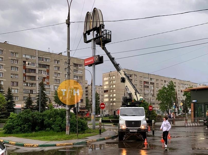 Вывески McDonald’s демонтируют в Нижнем Новгороде