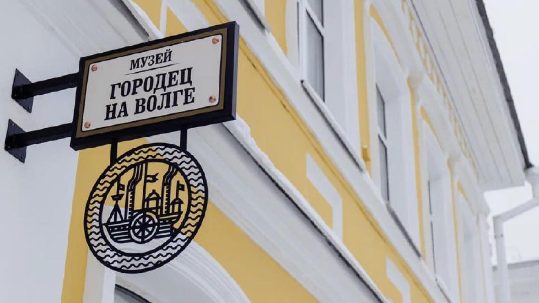 В Городецком округе ввели режим ЧС после атаки беспилотников, движение транспорта восстановлено