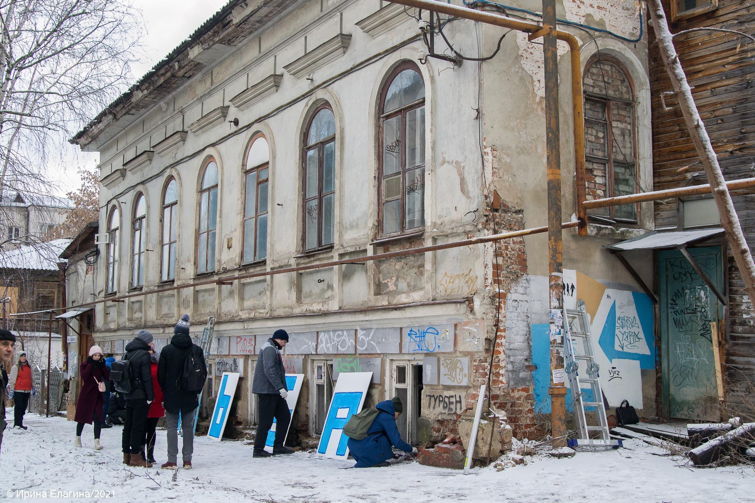 Фоторепортаж: зимняя консервация исторических домов в...