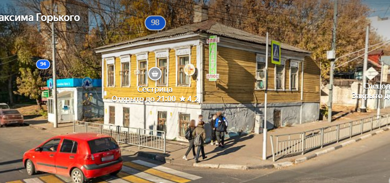 Дом на улице Ковалихинской снесут для строительства метро в...