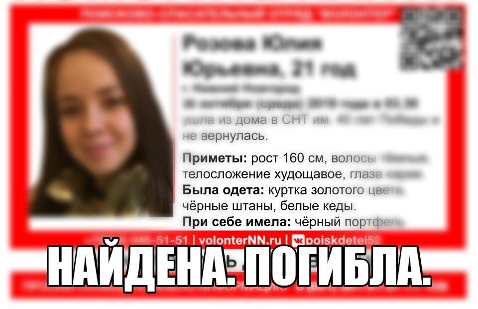 Пропала карина спицкая 13 лет пожалуйста помогите быстро распространить пожалуйста лайкните